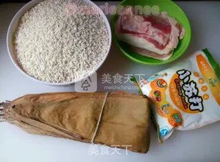 咸肉粽子