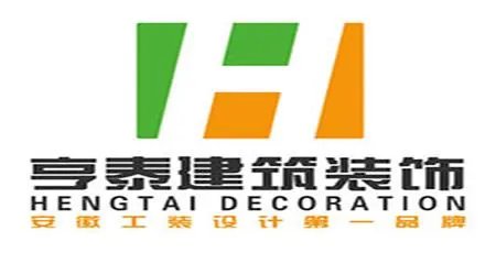 合肥知名的本土装饰公司有哪些?