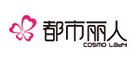 四排扣文胸十大品牌排行榜