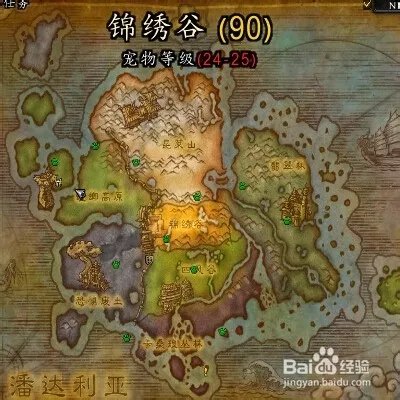 托尔巴拉德怎么去