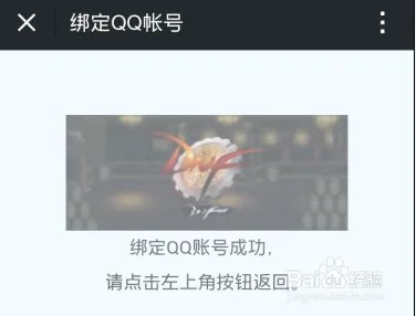 微信上怎么领取dnf游戏礼包 地下城与勇士礼包