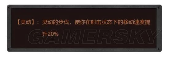明日之后武器特效详解 武器特效详细说明一览