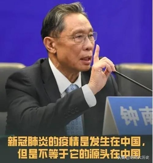 类似于乌鲁木齐此次小爆发的疫情,对于零号感染者有惩罚性措施吗?