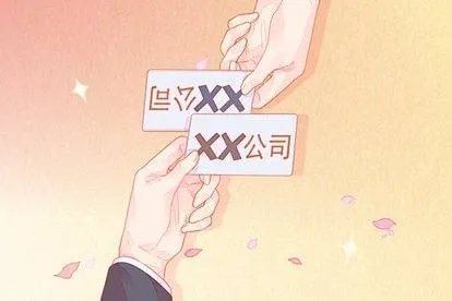 企业起名大全参考 带生僻字公司名