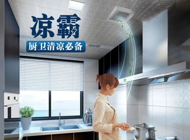 看过了这三点,才知道我家的集成吊顶竟然是假的高级货