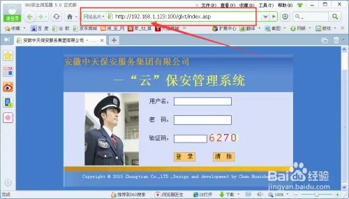 ASP网站发生意外错误0x8ffe2740的解决方法?