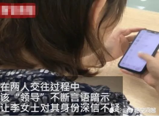 你如何看女硕士花50万找工作,上班后竟是收水电费?