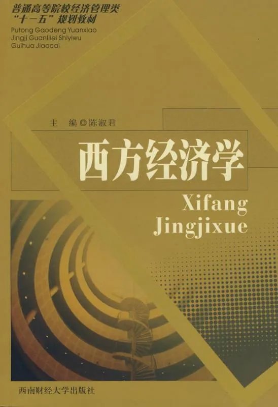 国际贸易专业具体有哪些课程?