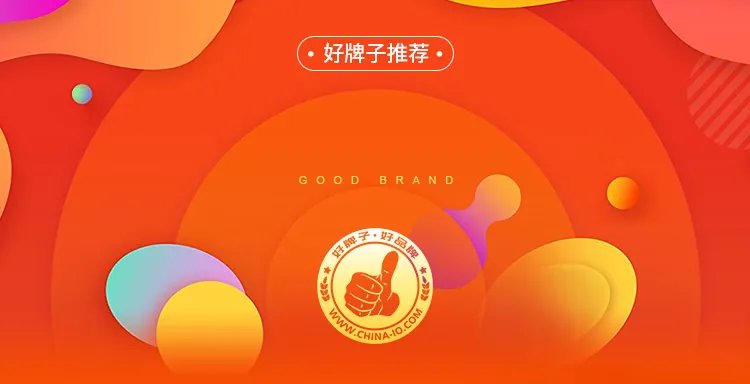 乳液哪个牌子好 乳液什么牌子好
