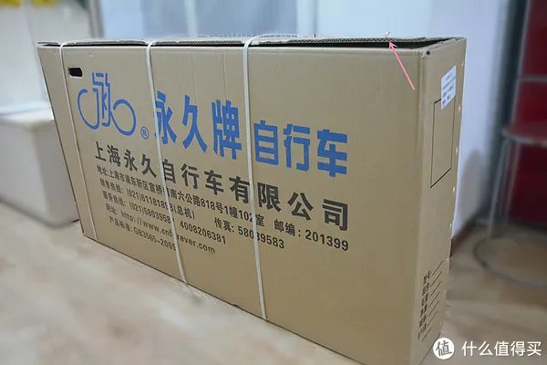 山地车