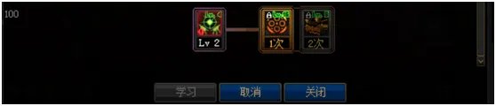 DNF2021女大枪加点