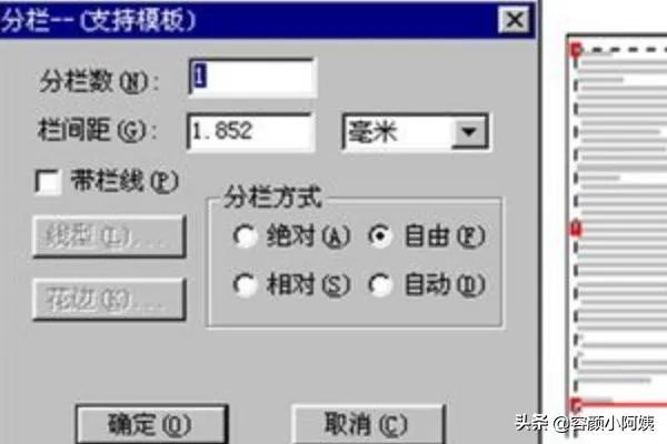 方正飞腾4.1教程?