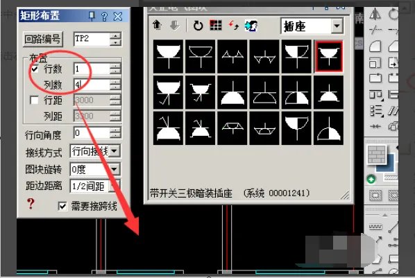 cad里的插座怎么表示
