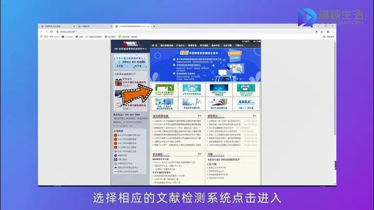 怎么用知网查重