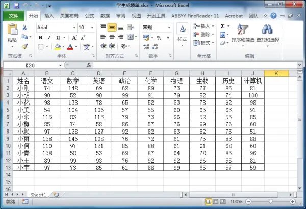 pdf转换成excel转换器哪个比较好?