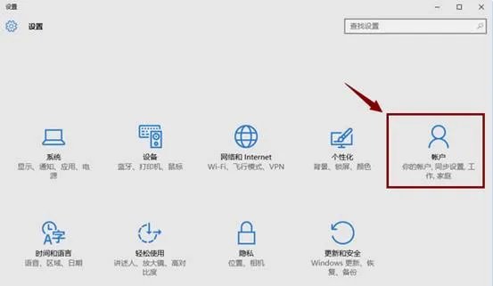 华硕笔记本指纹驱动