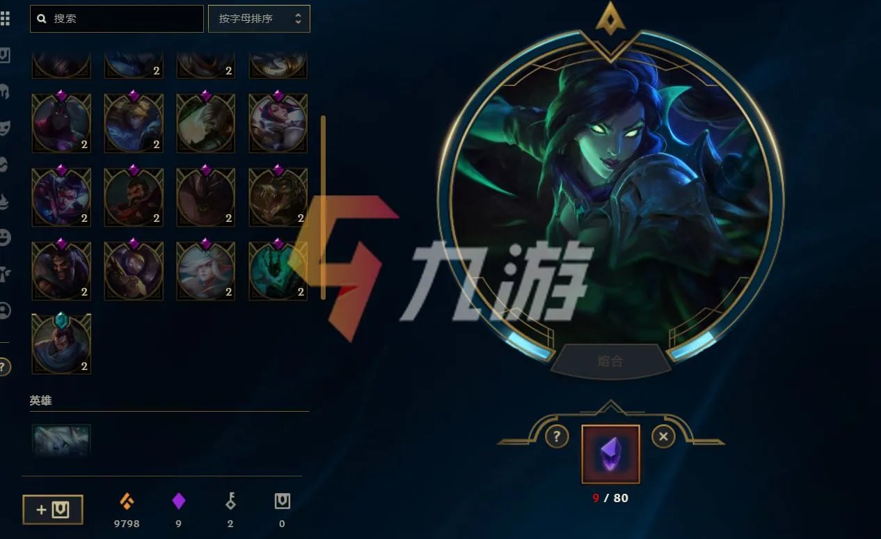 《英雄联盟》海克斯皮肤哪个好2021 皮肤兑换推荐