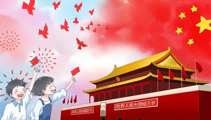 2021年国庆节放假安排 2021年国庆放假及调休安排