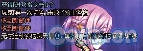 DNF怪物攻城新版玩法和一些如何速刷的技巧