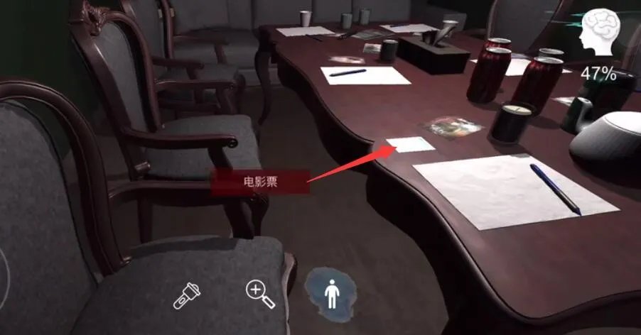 《孙美琪疑案:白马桌游》五级线索——电影票