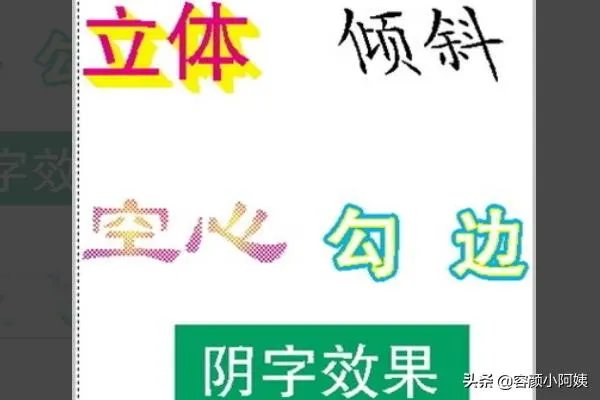 方正飞腾4.1教程?