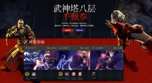 剑灵刺金传说 对新版本新内容的介绍和分析