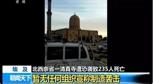 埃及又发生炸弹爆炸,这个国家为何总是动荡不安?