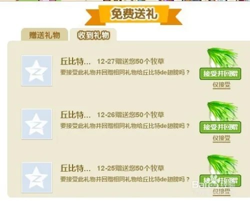 qq农场怎么赚钱最快?