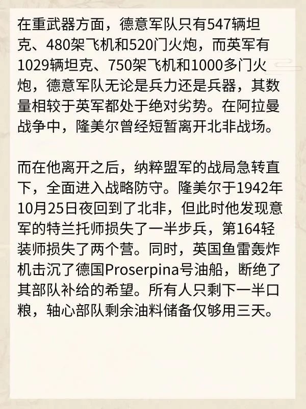 高射炮打坦克
