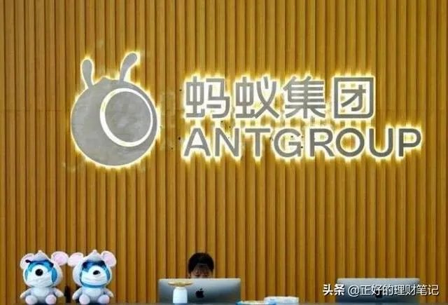 蚂蚁集团下周四打新。个人投资者怎样才能中签?