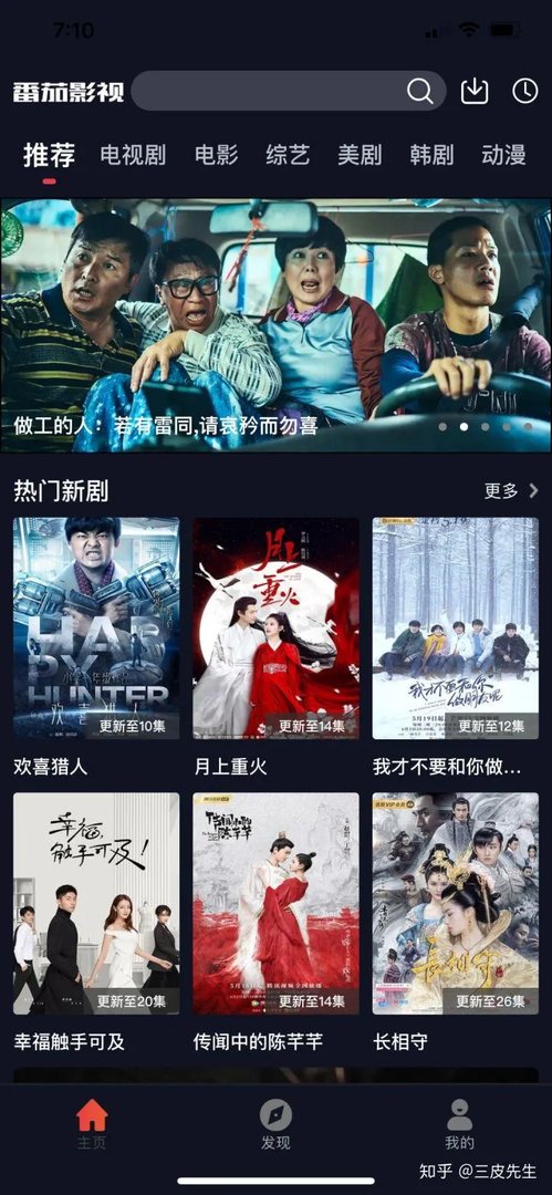 10几个电影资源电视剧资源平台,解决你所有看片问题