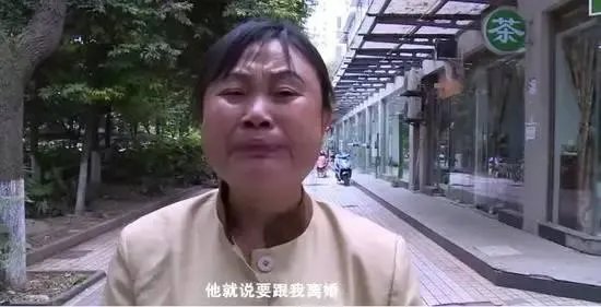 成都保洁大姐蹭伤豪车,丈夫称要与其离婚,你怎么看?