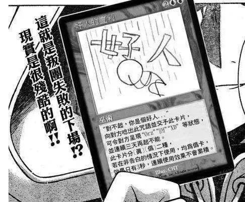 “情侣去死团”怎么就销声匿迹了?