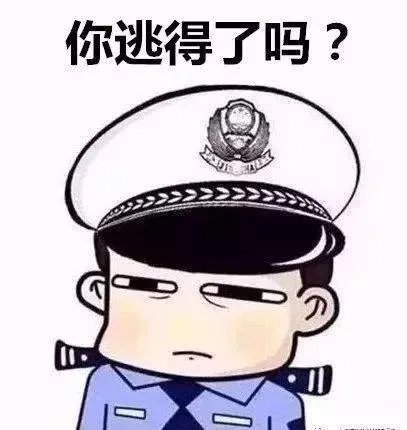 宝鸡司机撞倒老人送医后留下假电话号码,视频监控让他无所遁形, 你怎么看?