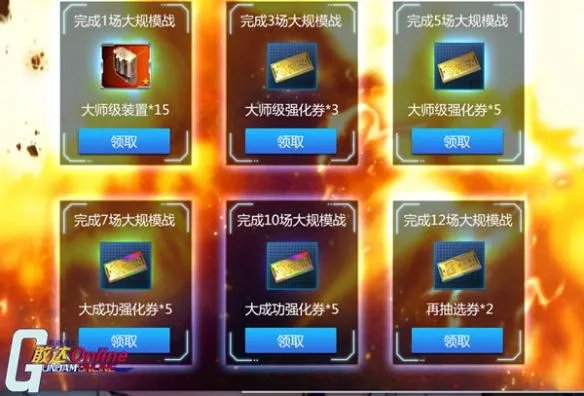 开工吧机师 《机动战士敢达OL》福利不能停!