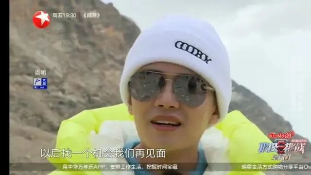 一生一世白鹿任嘉伦上映时间?