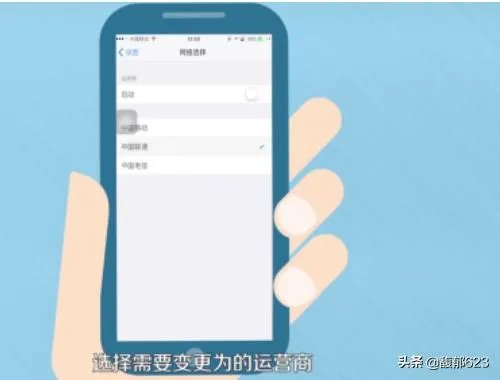 iphone怎么改运营商?