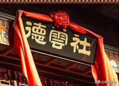 高晓攀、闫佳宝(何云伟的徒弟)已经离开了德云社,为什么还和德云社关系那么好?