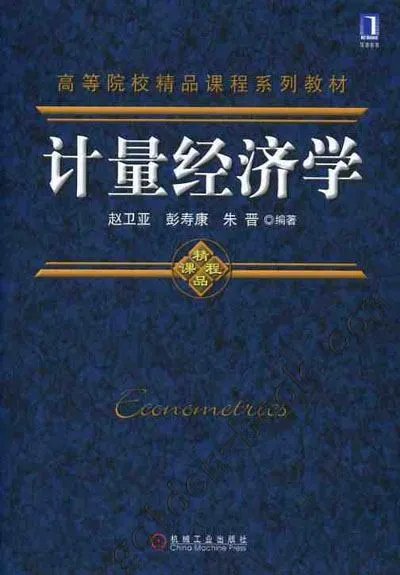 国际贸易专业具体有哪些课程?