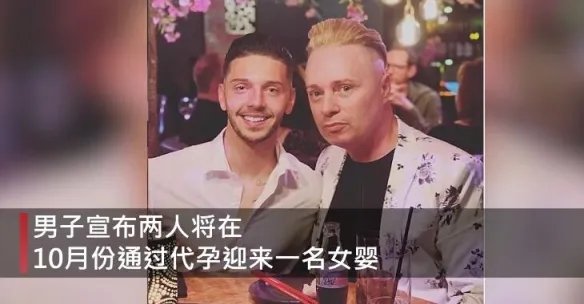 英国50岁父亲向女儿前男友求婚成功 女儿表示祝福!