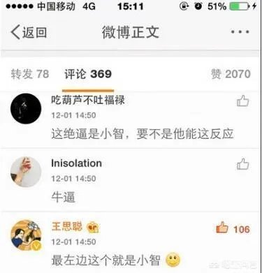 《英雄联盟》的主播小智到底长什么样子?有没有真实的照片?