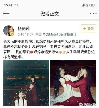 曾经在春晚舞台惊艳众人的小彩旗,现在怎么样了?