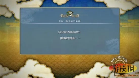 《火影忍者:究极忍者风暴3》3.0汉化补丁发布