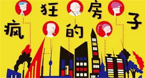 2017东区国际房价走势图 东区国际迎泽区楼盘消息