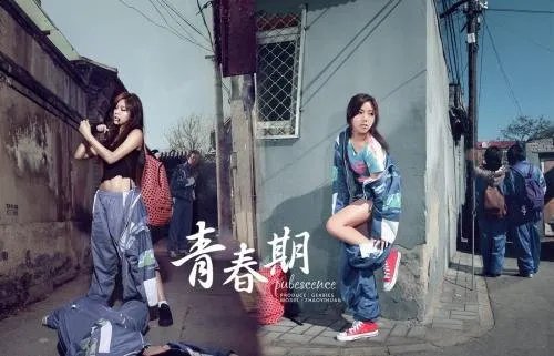 《青春期3》的男主角是谁?