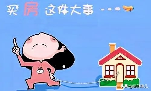 有20万存款,公积金10万,想南昌贷款买商品房,请问可以吗?