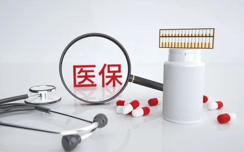 养老金缴纳比例个人和单位的比例是多少