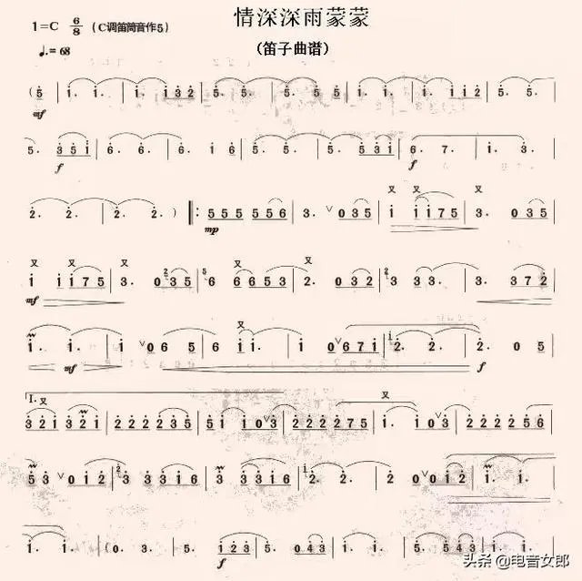 有哪些好听的流行歌适合用笛子演奏?