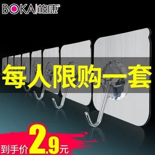 吸盘价格
