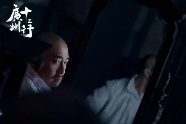 电视剧《广州十三行》杀青,这部剧的演员阵容如何?